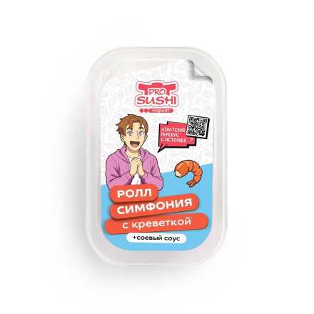 Снек-ролл с креветкой