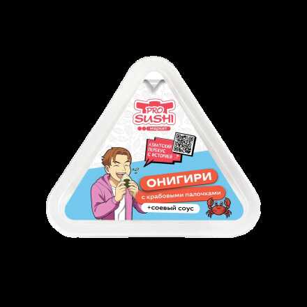 Онигири с крабом