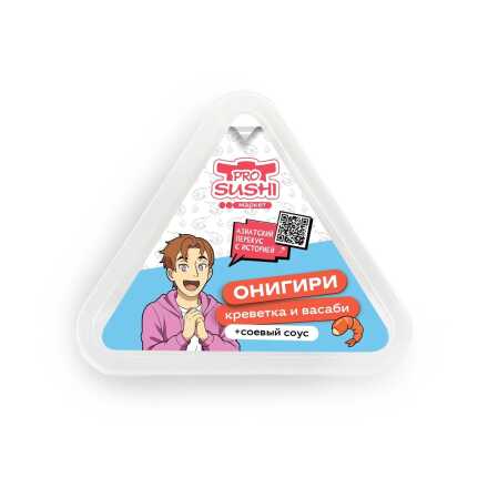 Онигири с креветками