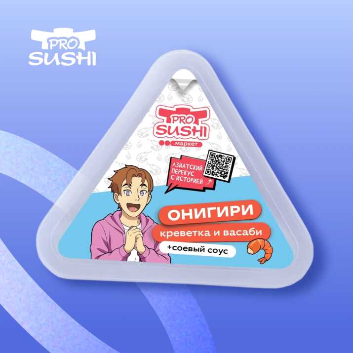 Онигири с креветками