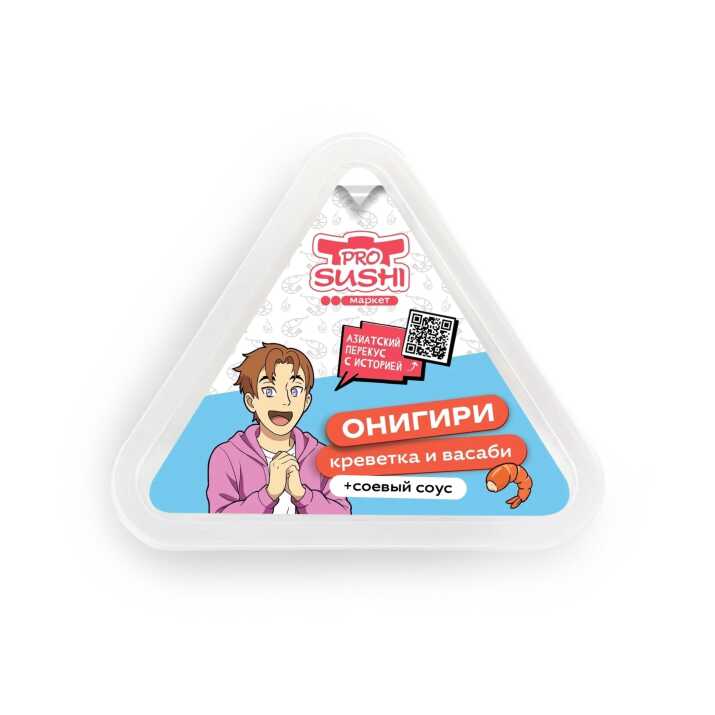 Подарок! Онигири с креветками
