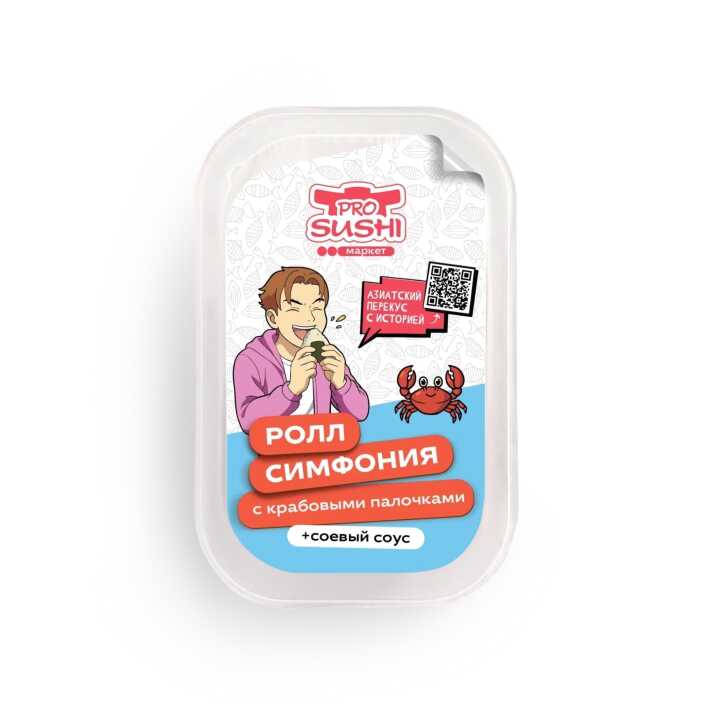 Снек-ролл с крабовыми палочками