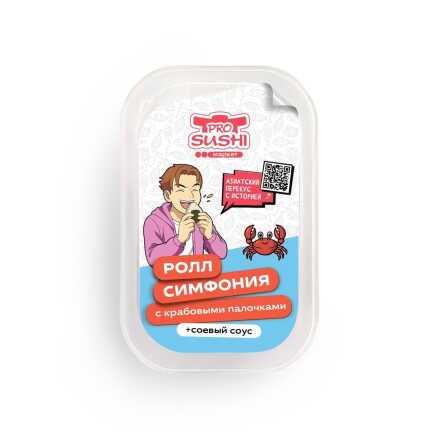 Снек-ролл с крабовыми палочками