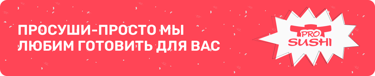 Подарок за заказ от 3500 руб.