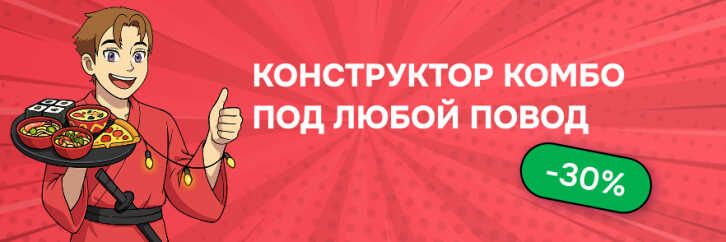 Конструктор