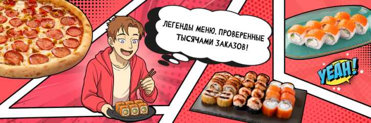 ХИТ